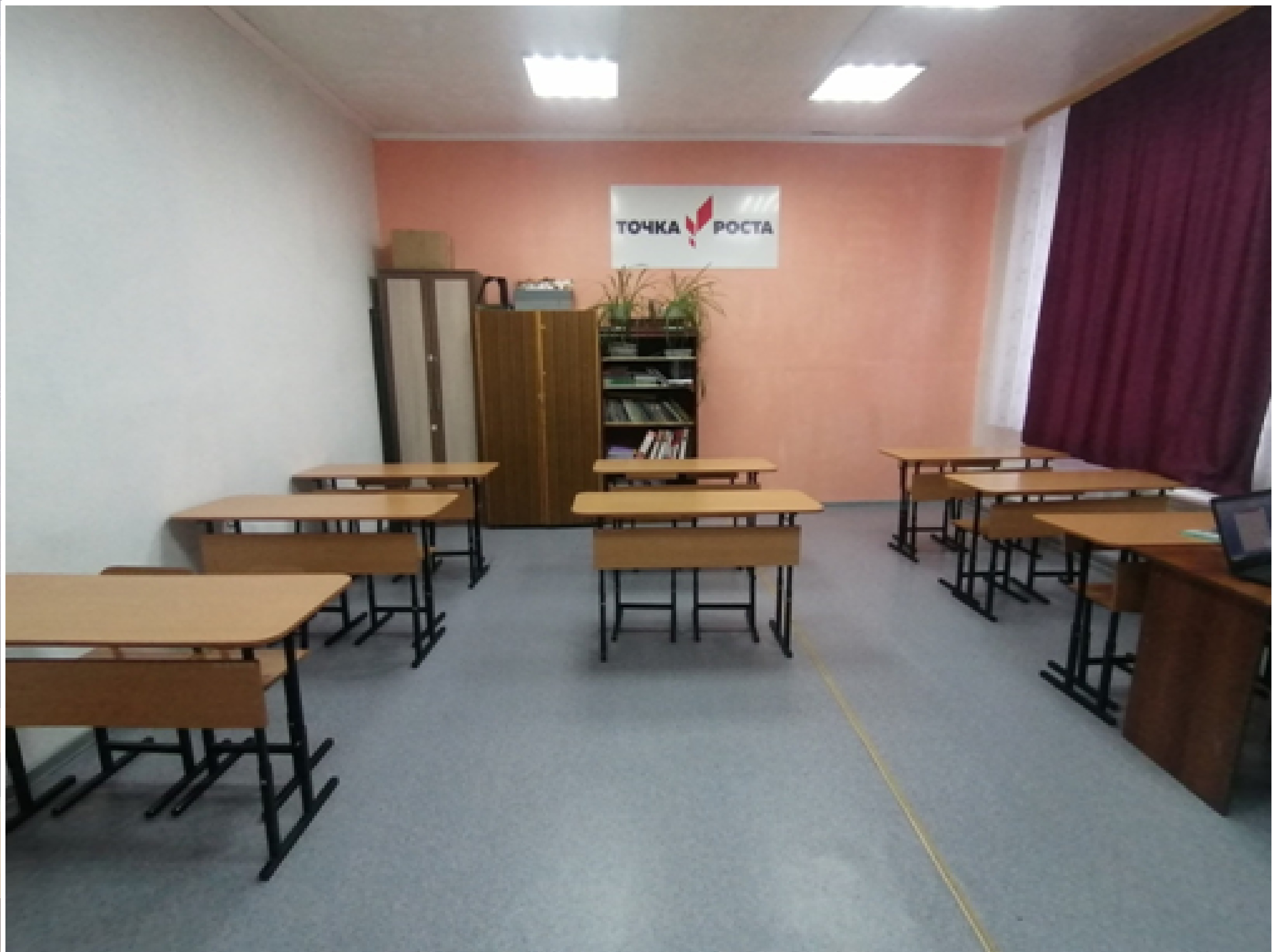 Изображения кабинета.
