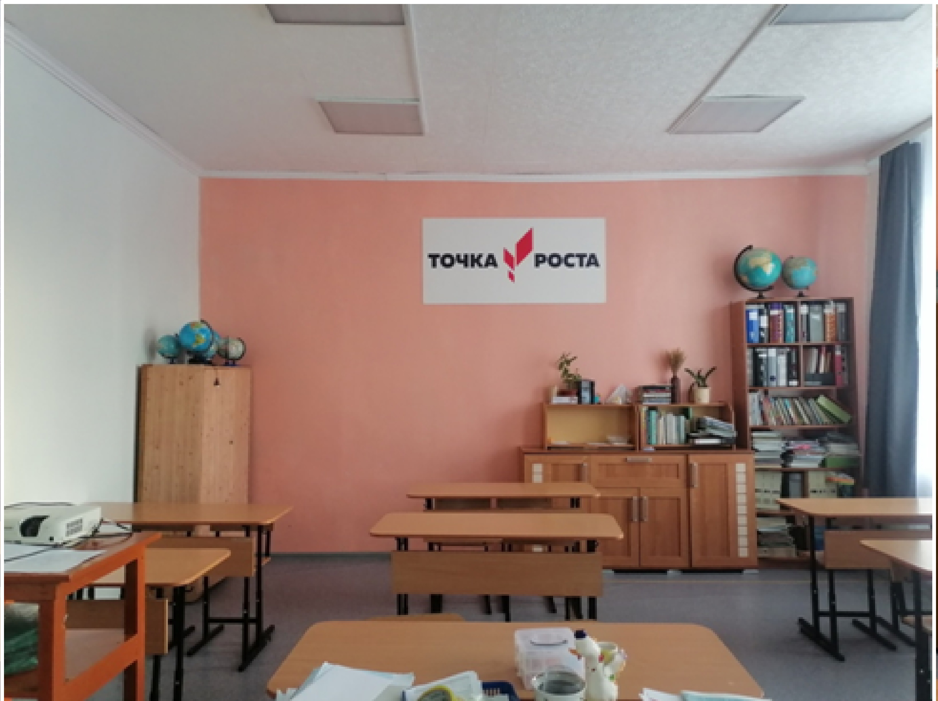 Изображения кабинета.