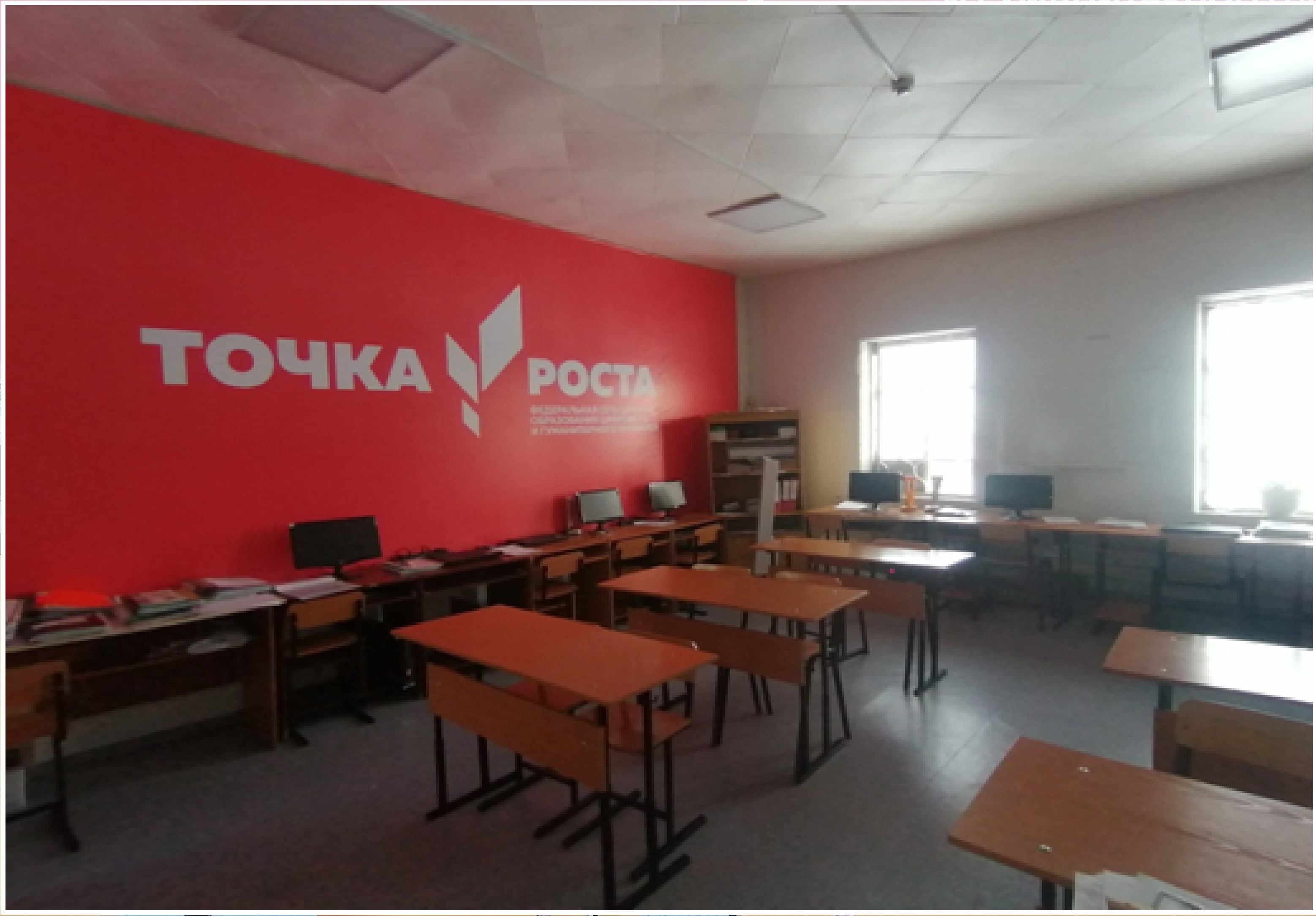 Изображения кабинета.