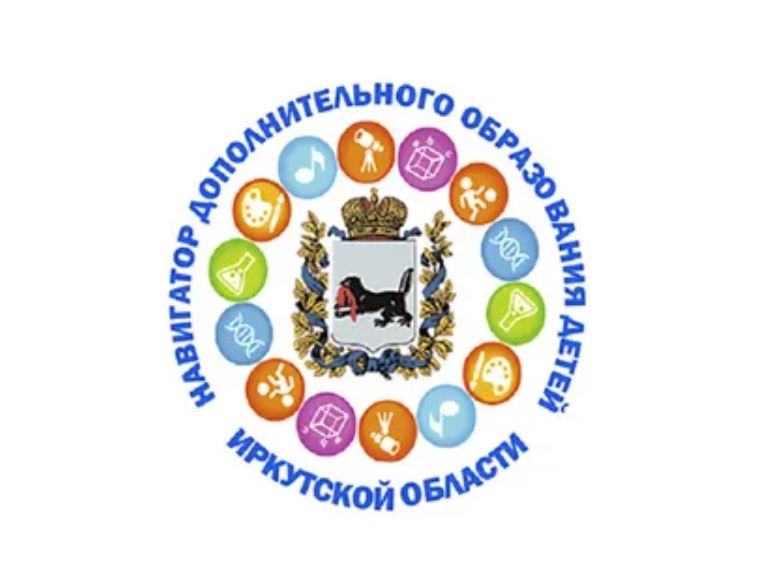Навигатор дополнительного образования детей.