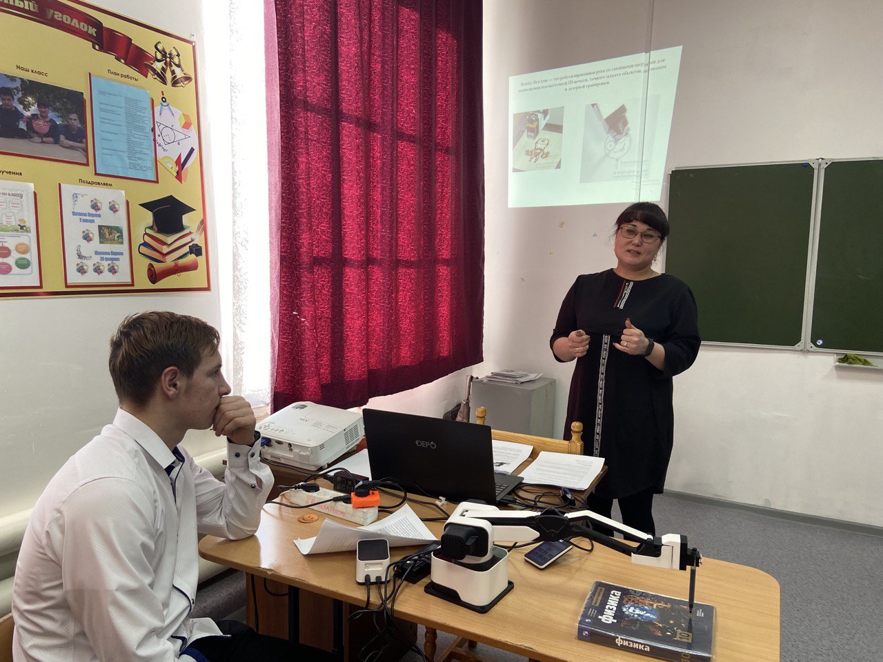 Неделя молодого педагога.