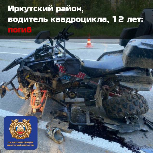 Берегите детей и обеспечьте им БЕЗОПАСНЫЙ вид досуга!.