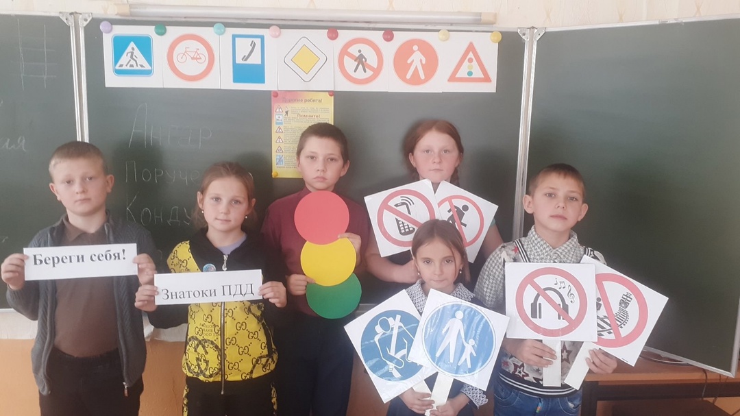 Игра соревнование по ПДД &amp;quot;Береги свою жизнь и здоровье&amp;quot;.