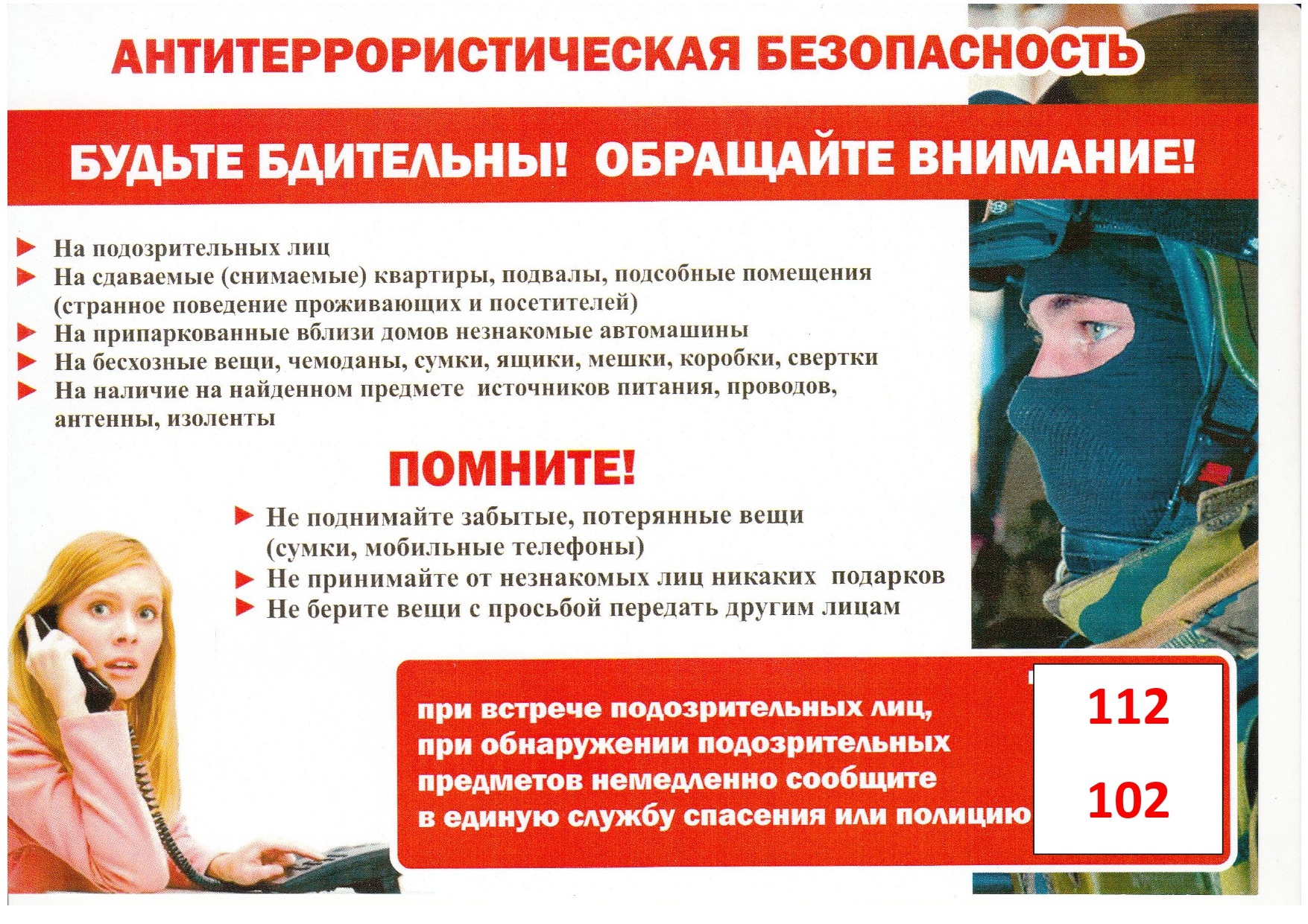 Изображения.