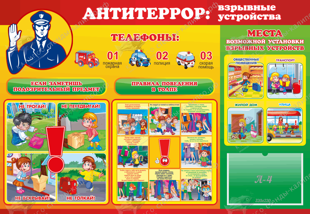 Изображения.