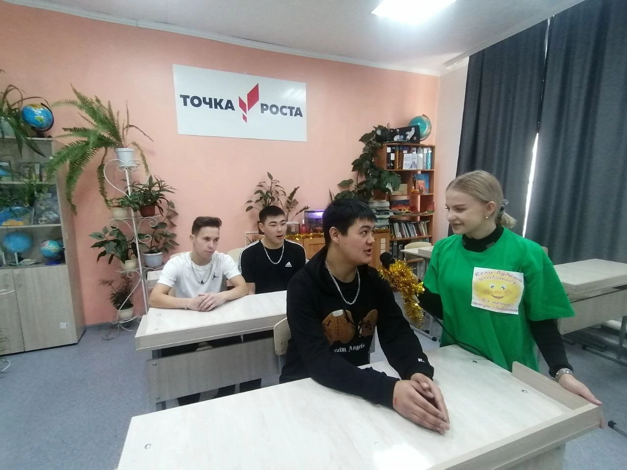 Общее Дело Про.