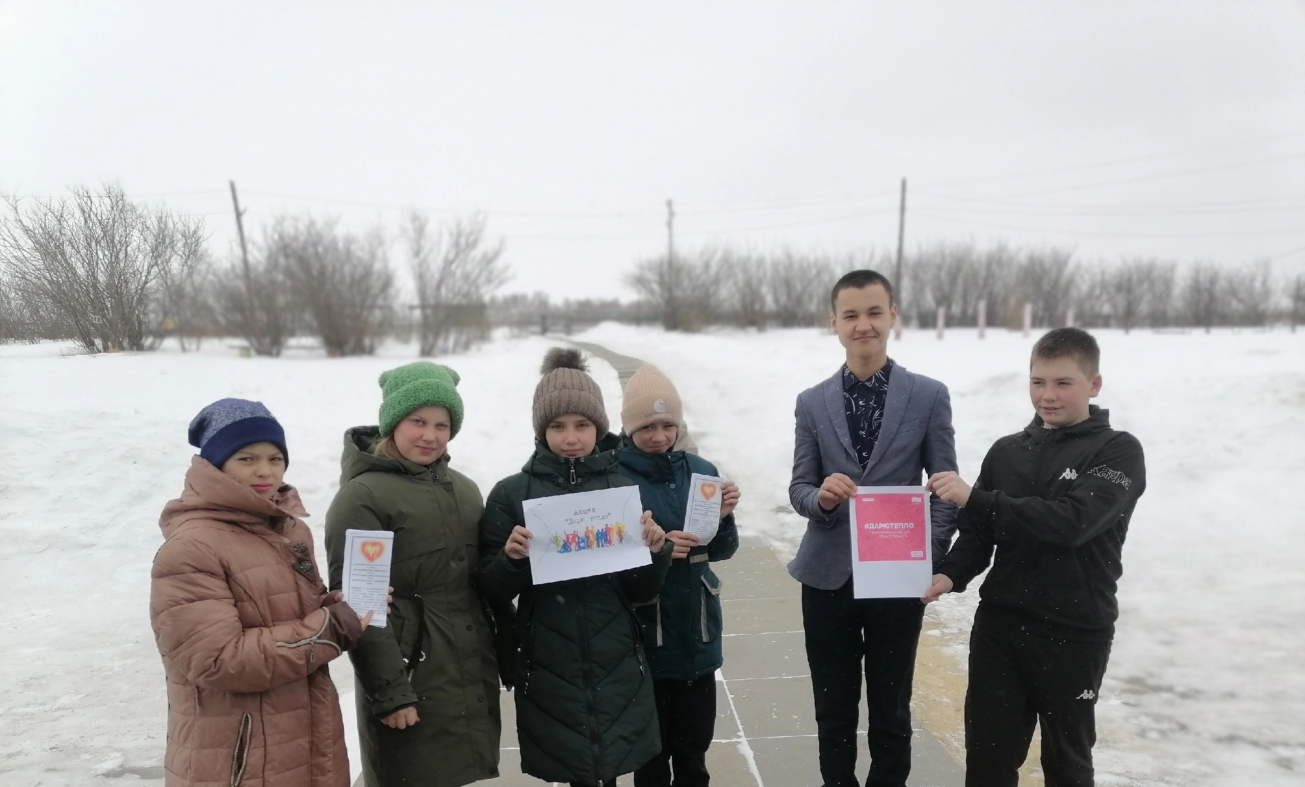 Всероссийский проект Могу Чувствовать.