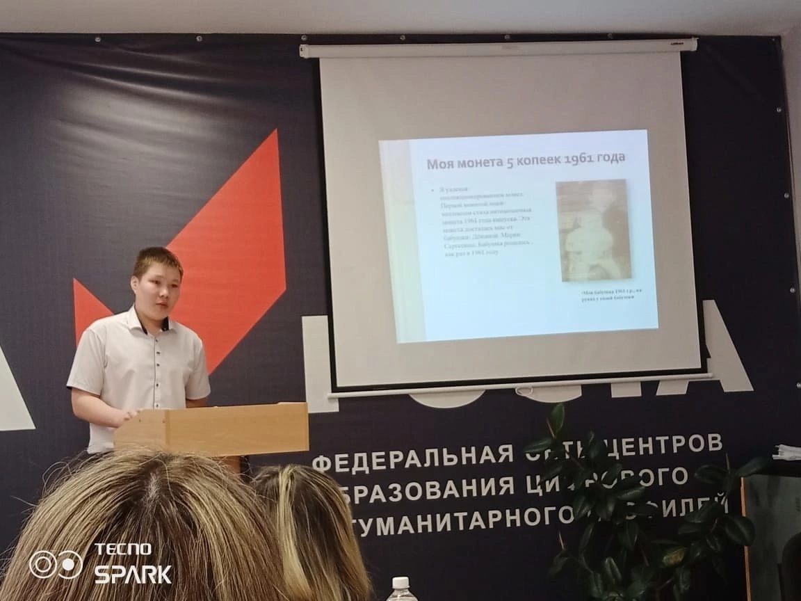 Муниципальная научно-практическая конференция &amp;quot;Открытие. Успех. Перспектива&amp;quot;! ?.