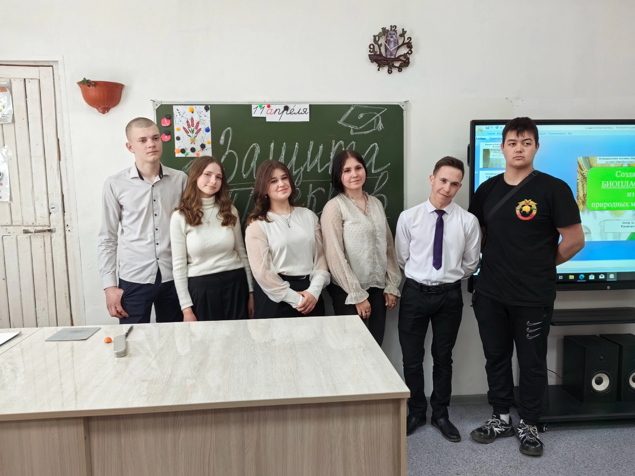 Защита проектов 9 и 11 классов! ✨.