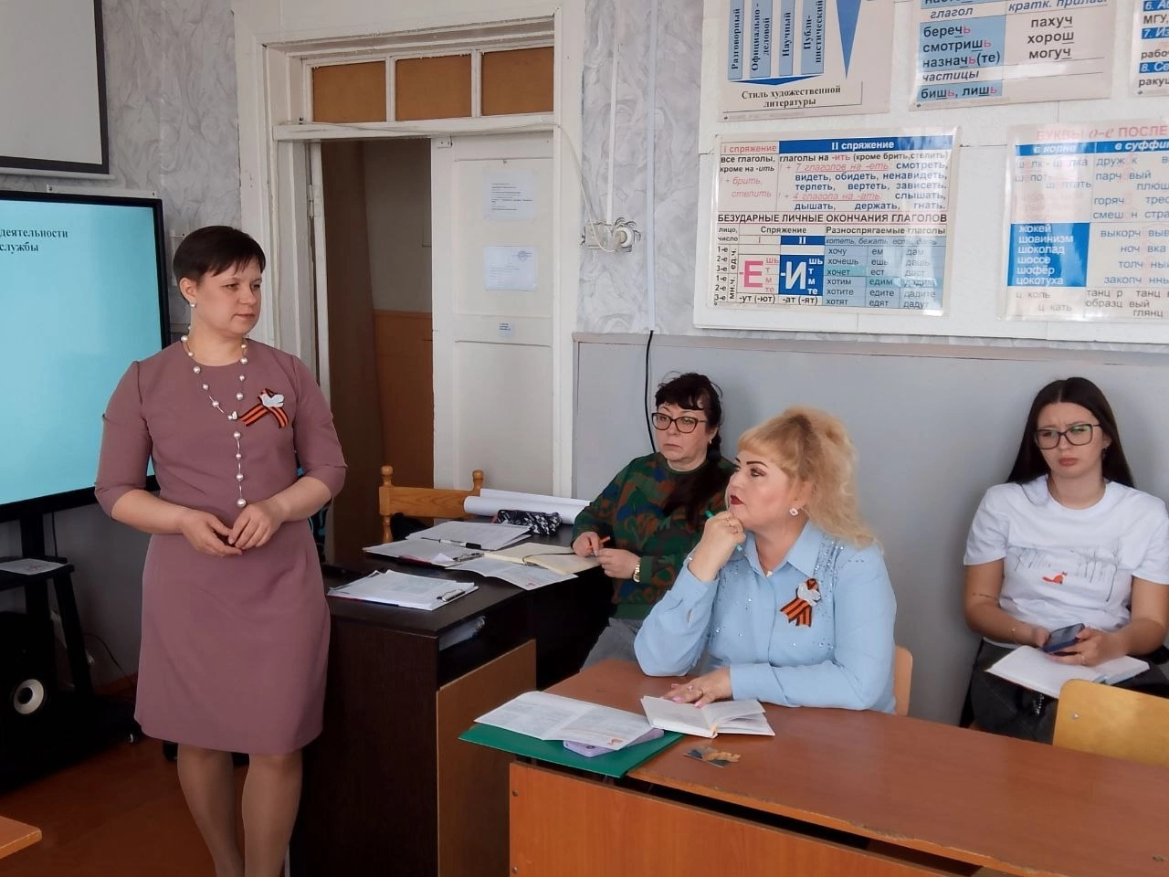 Муниципальное методическое объединение социальных педагогов и педагогов-психологов Черемховского района.