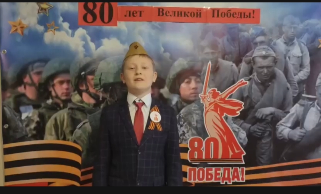 Муниципальный этап.Межрегионального онлайн конкурса Художественного чтения посвящённого 80 летней годовщине Победы в Великой Отечественной войне  Как хорошо на свете без войны.