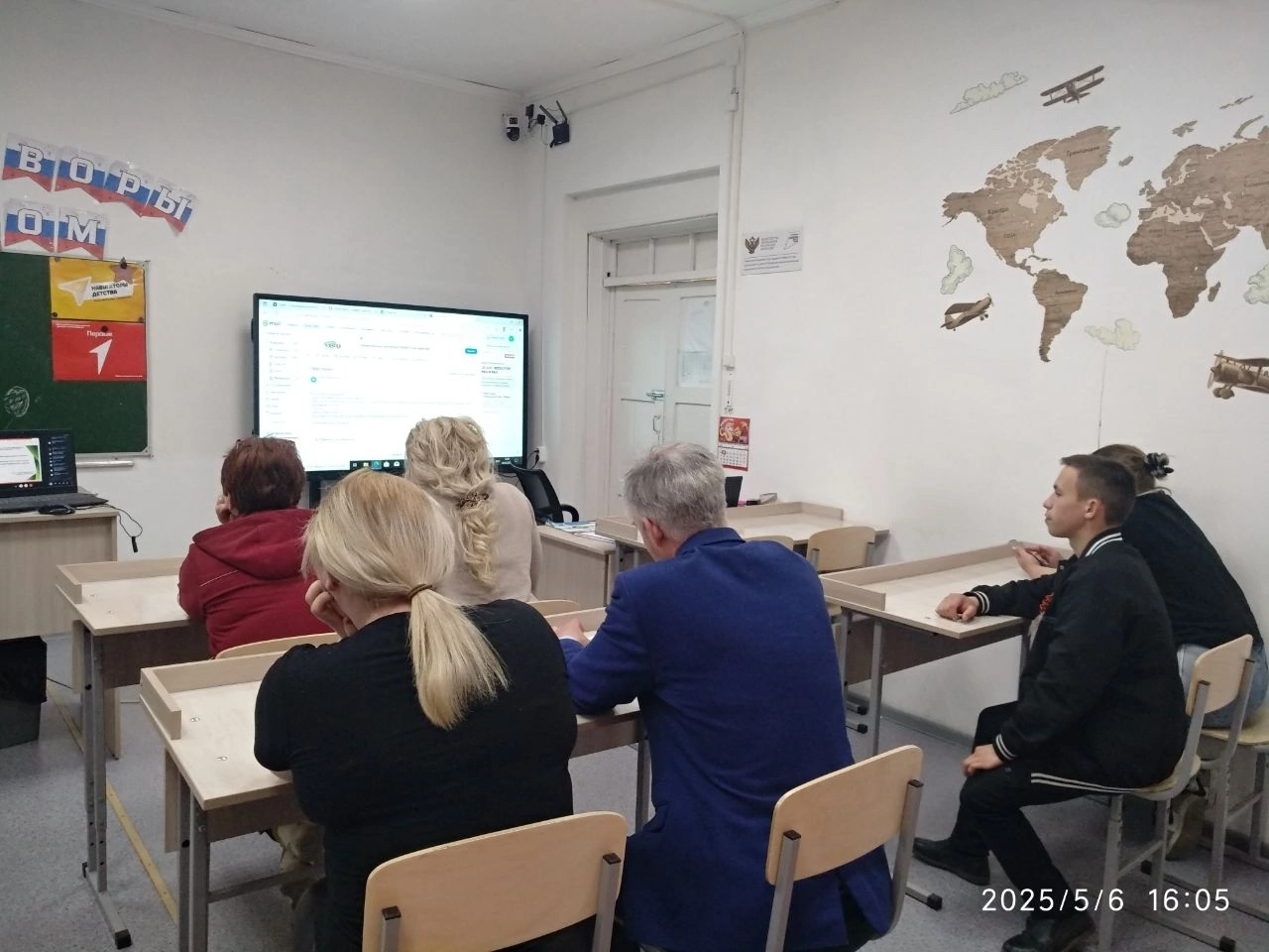 Общерайонное родительское собрание  Подготовка и проведение ГИА.