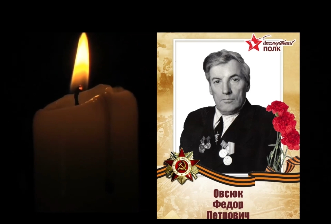 Онлайн-Бессмертный полк: память, живущая в сердце!.