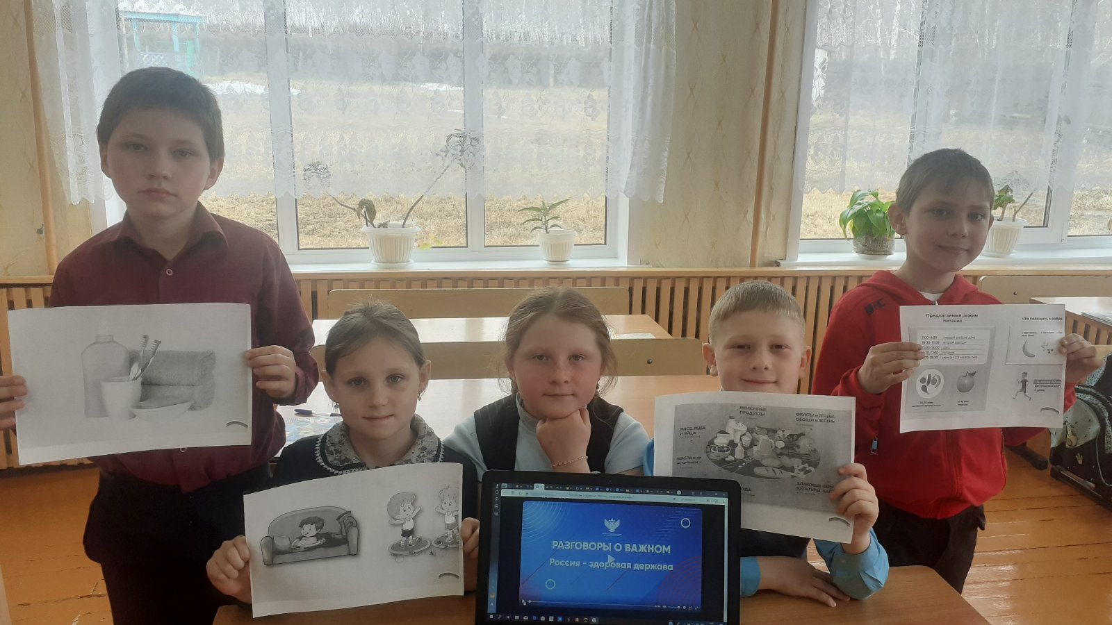 Россия-здоровая держава.