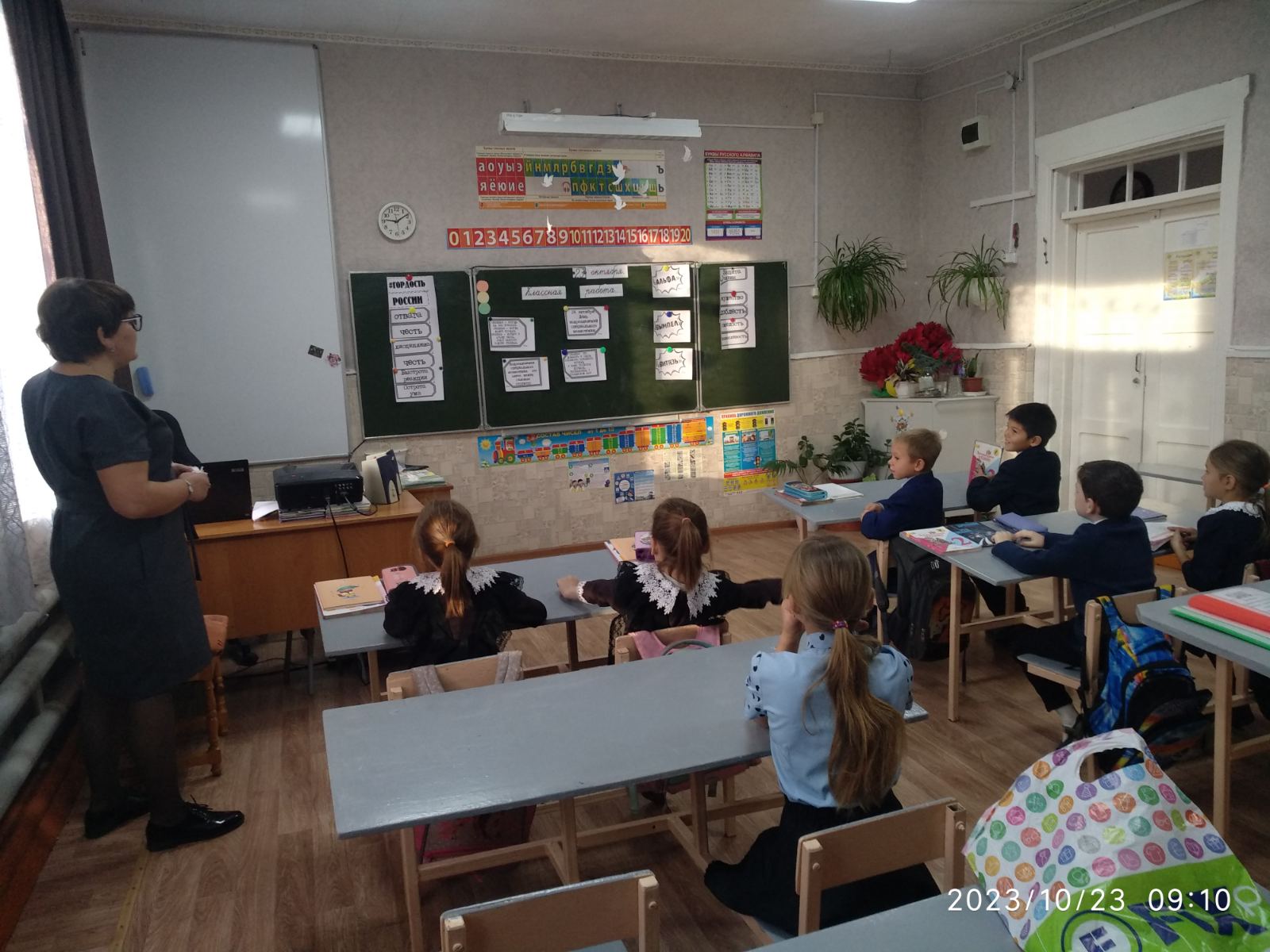Внеурочная деятельность &amp;quot;Киноуроки&amp;quot;.