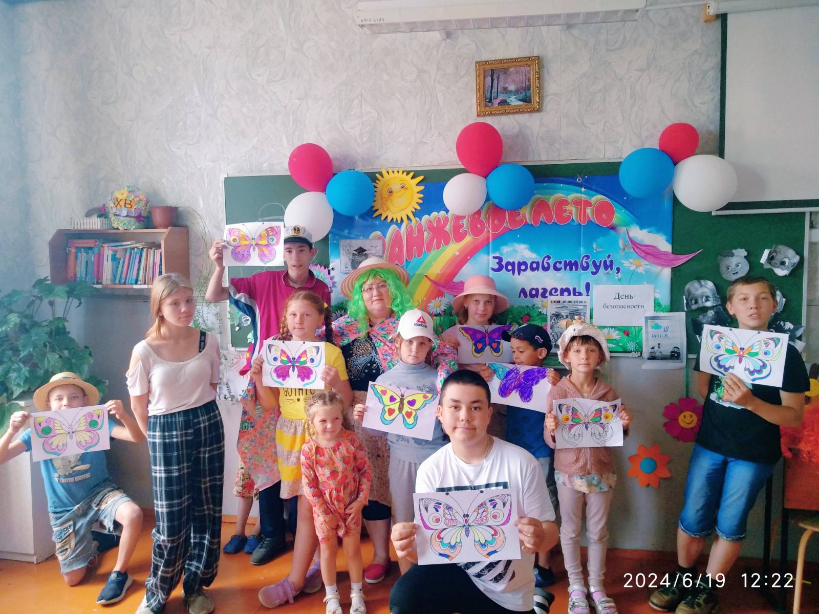 ЛДП .Лето это маленькая жизнь.
