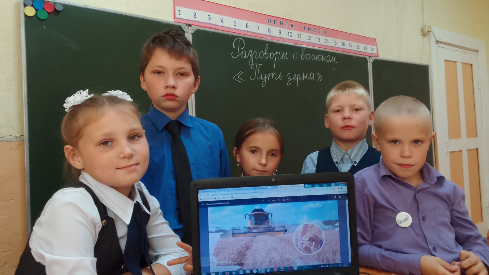 Этапы рождения хлеба.