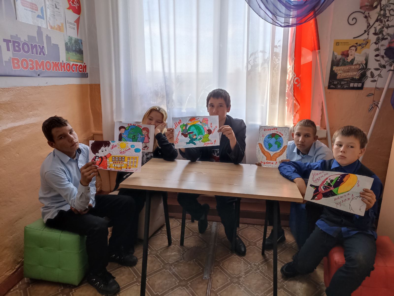 Неделя профилактики употребления алкоголя &amp;quot;Будущее в моих руках&amp;quot;.