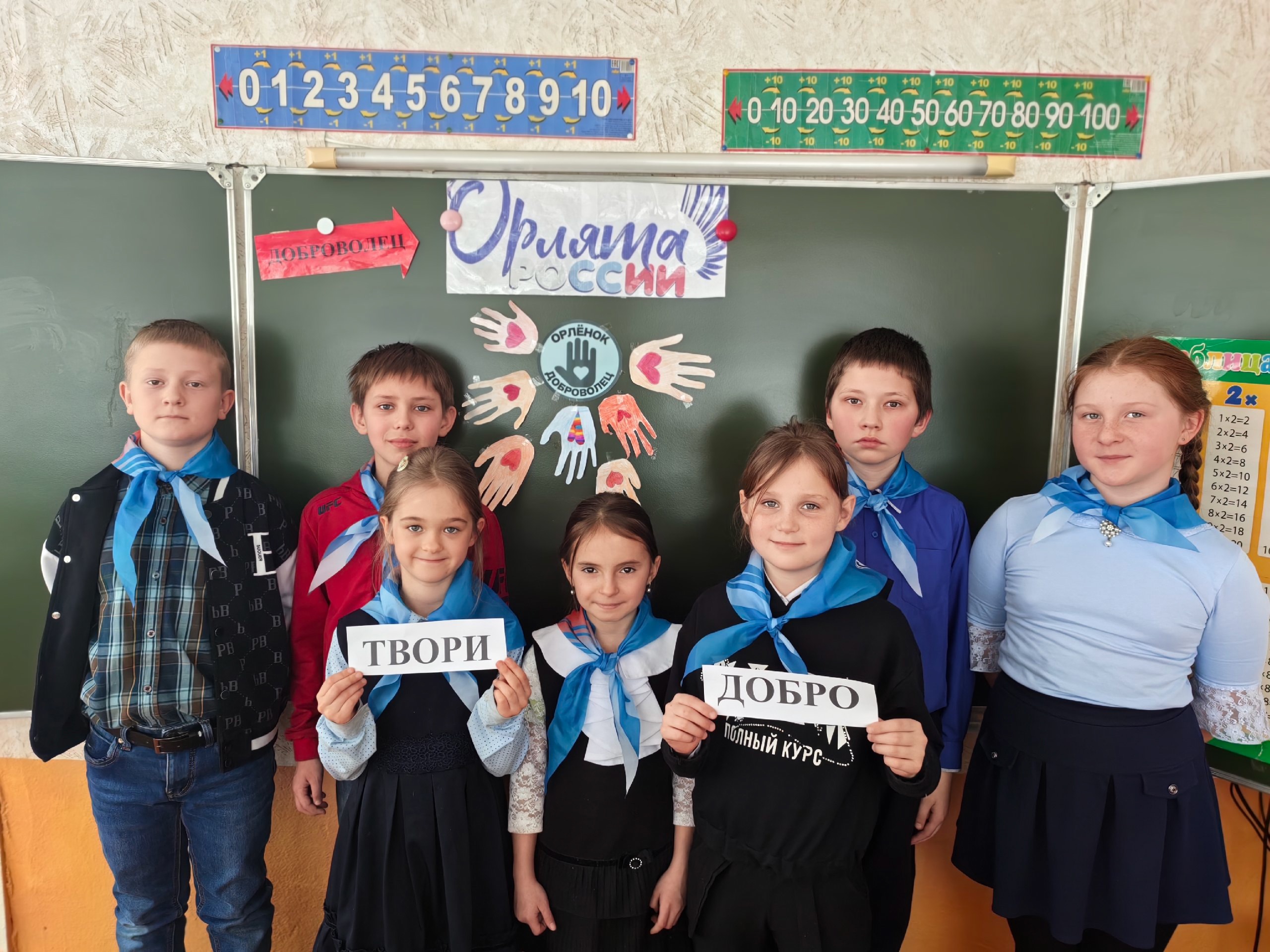 От слова к делу.