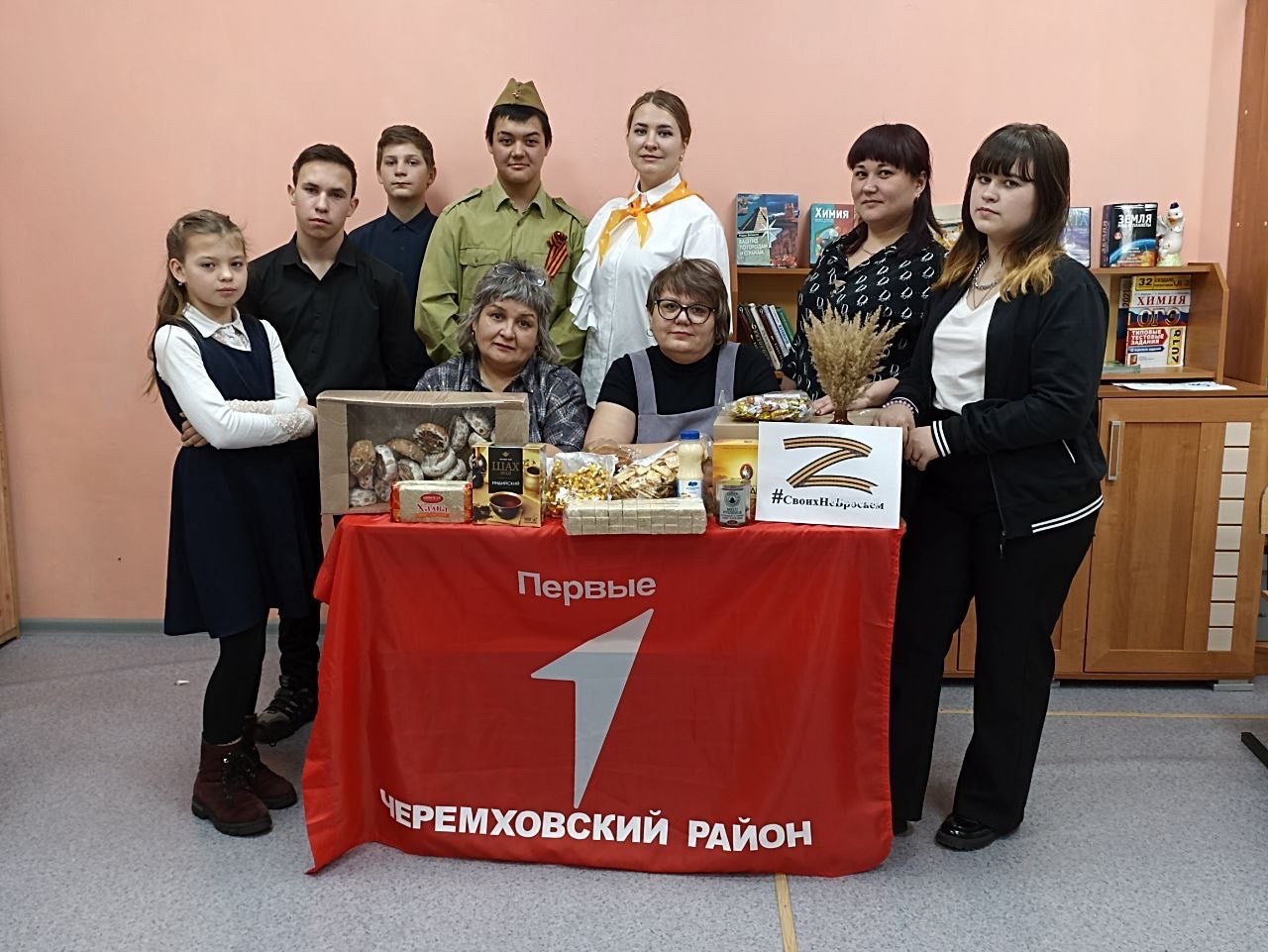 Акция «СВОим из Сибири, с любовью..».