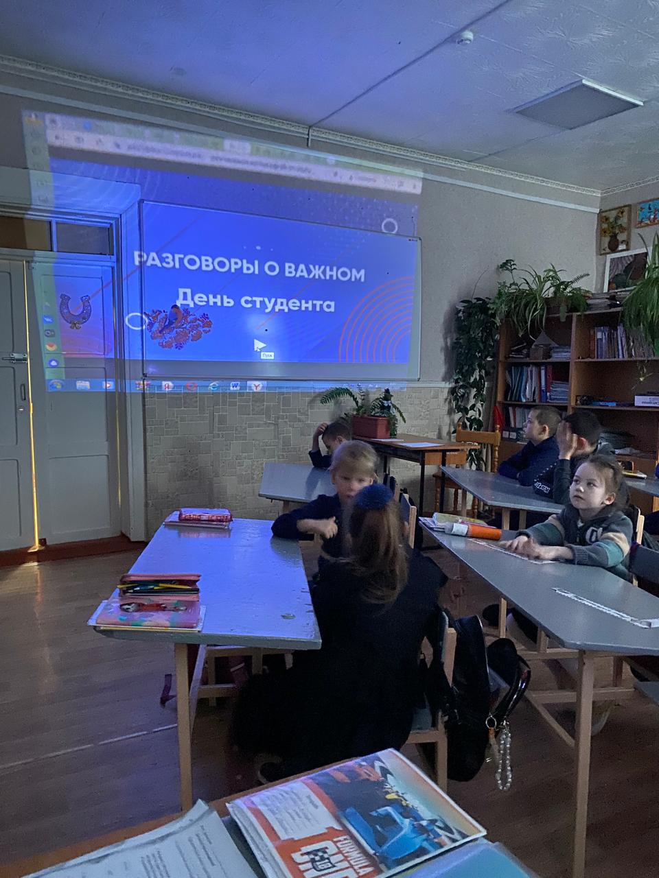 День студента.