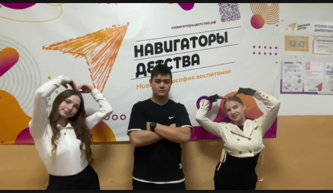 Команда Факел.