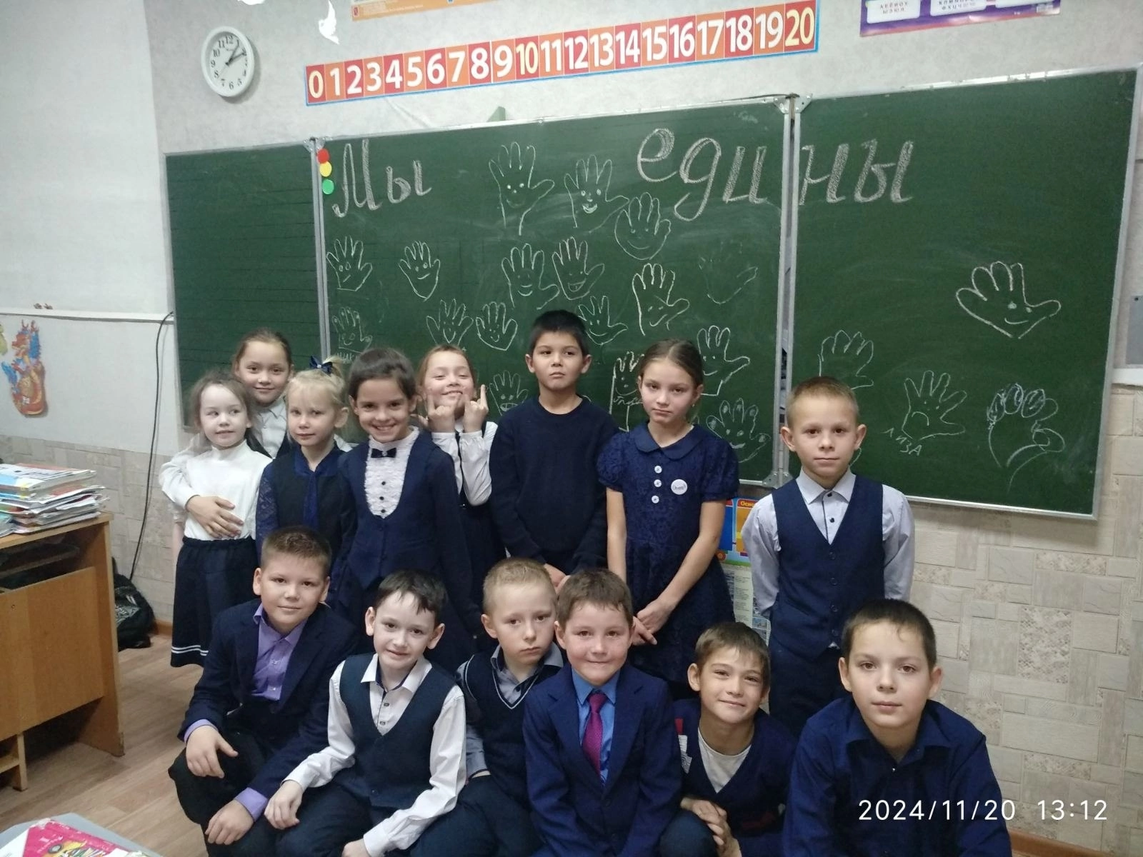 Вместе Мы Сила. Мы Едины.