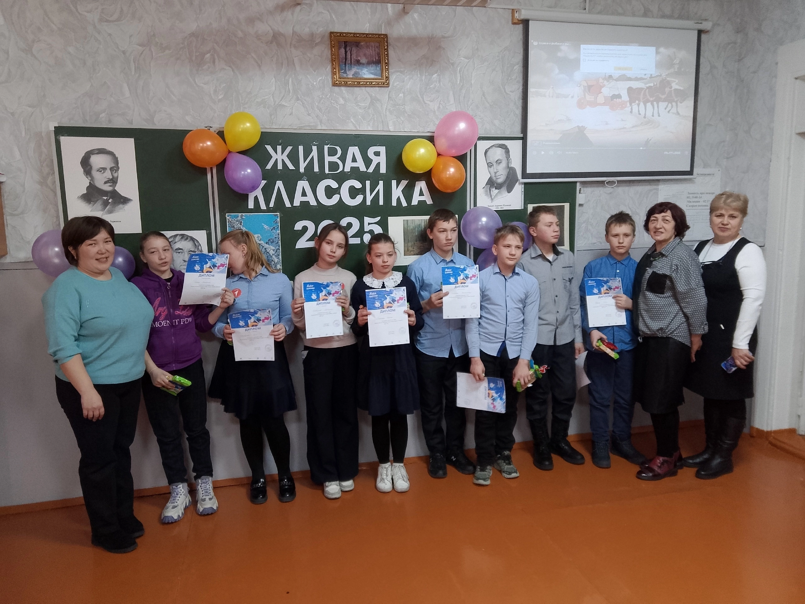 Всероссийский конкурс юных чтецов «Живая классика»..