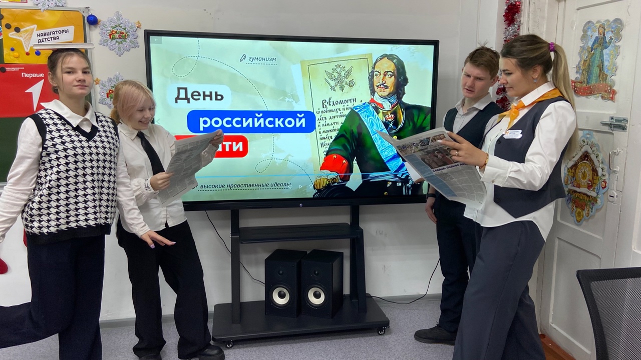&amp;quot;День российской печати&amp;quot;.