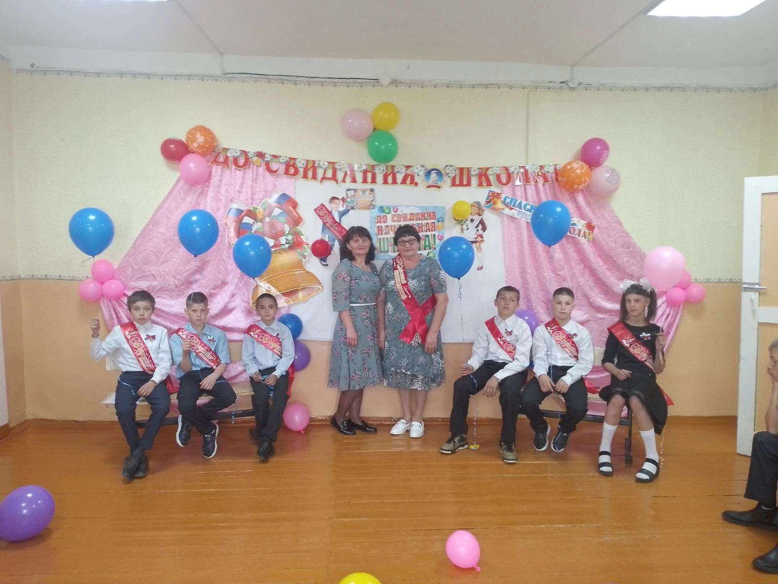 Прощай начальная школа. Последний звонок..