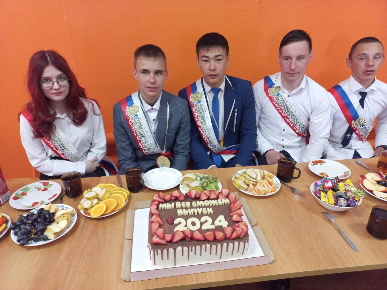Последний звонок 2024.