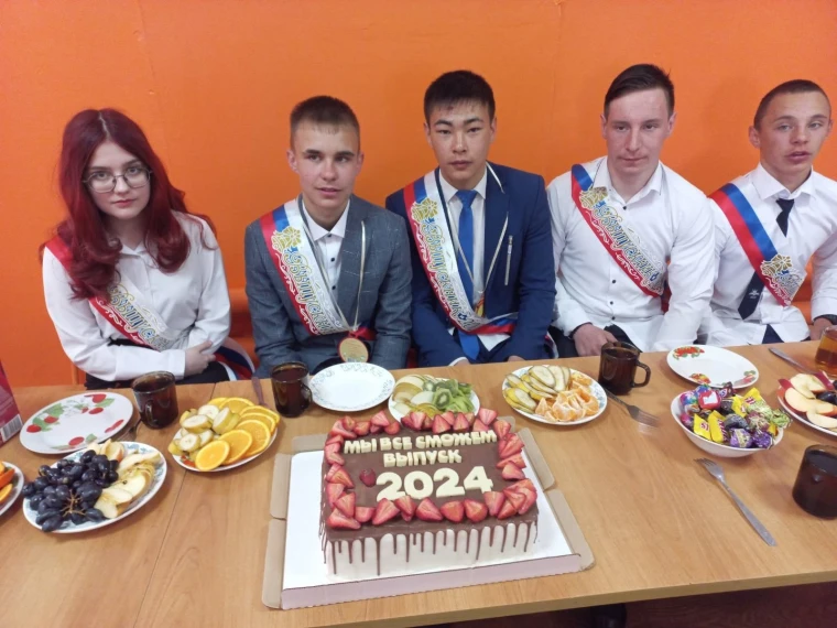 Последний звонок 2024.