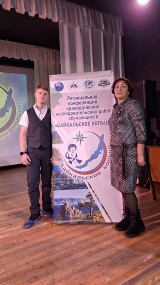 Байкальское Кольцо 2024.